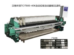 板框壓濾機(jī)在過(guò)濾時(shí)出現(xiàn)異?，F(xiàn)象如何解決
